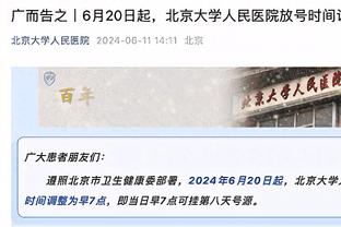 进攻盛宴！东契奇上半场16中9砍下27分7板5助 首节独揽21分