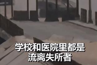 毛剑卿：巅峰贝尔比不上姆巴佩