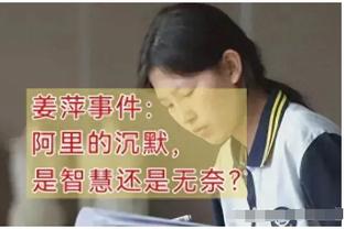 德媒：拜仁球迷再次违规燃放烟火，客战皇马或被禁止客队球迷入场